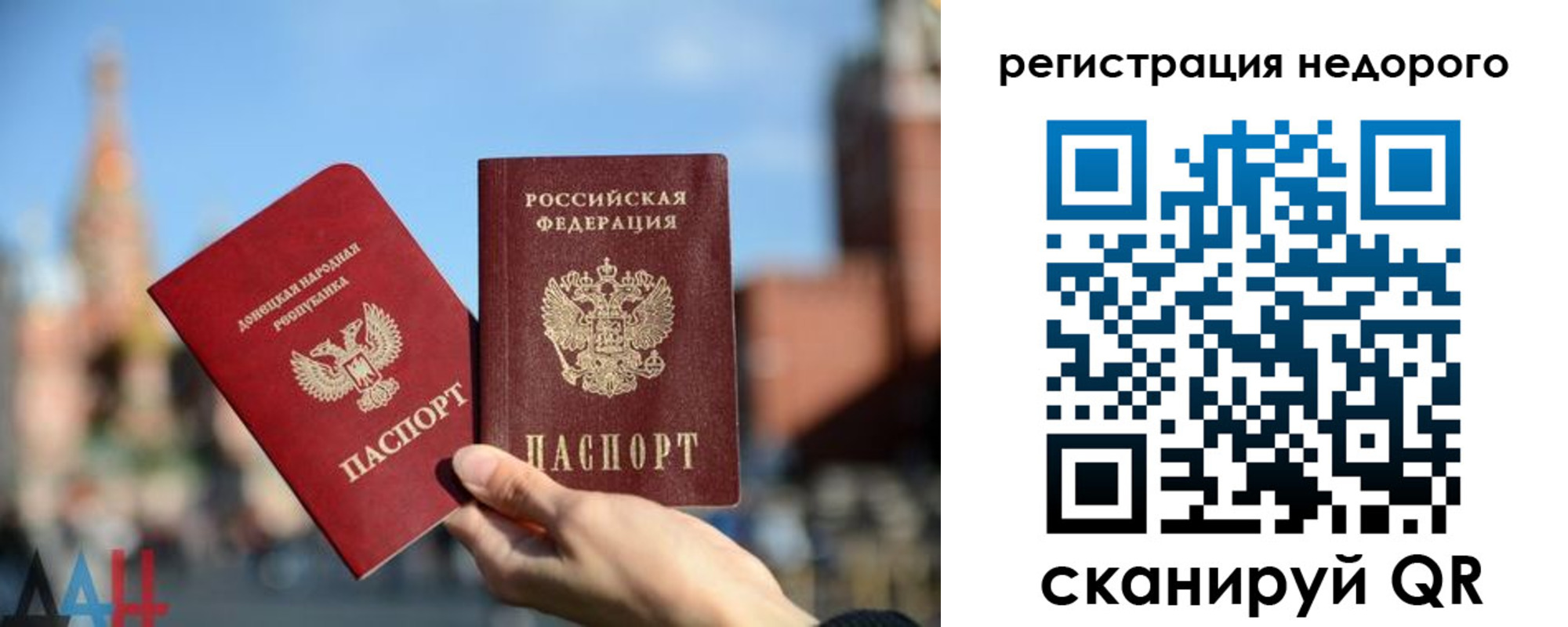временная регистрация гарантия в Кунгуре