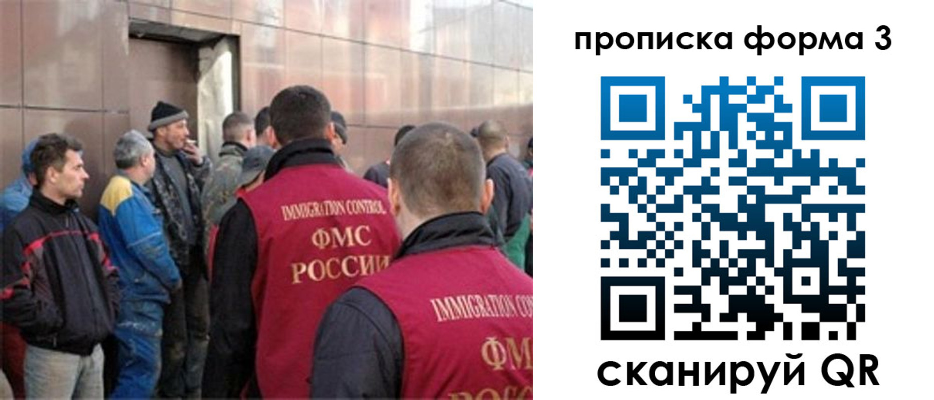 прописка от собственника в Кунгуре