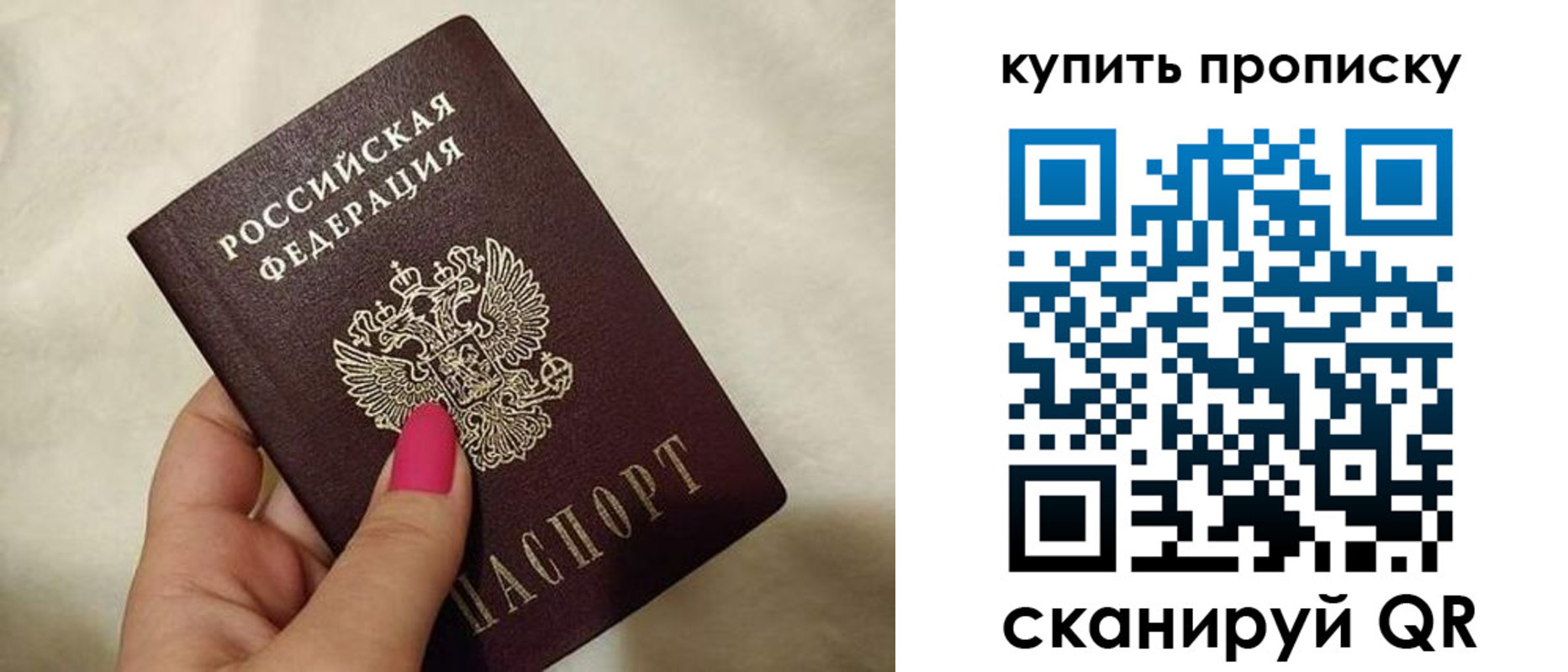 прописка для военкомата в Кунгуре