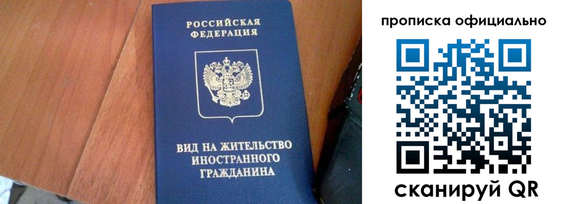 регистрация для школы в Кунгуре