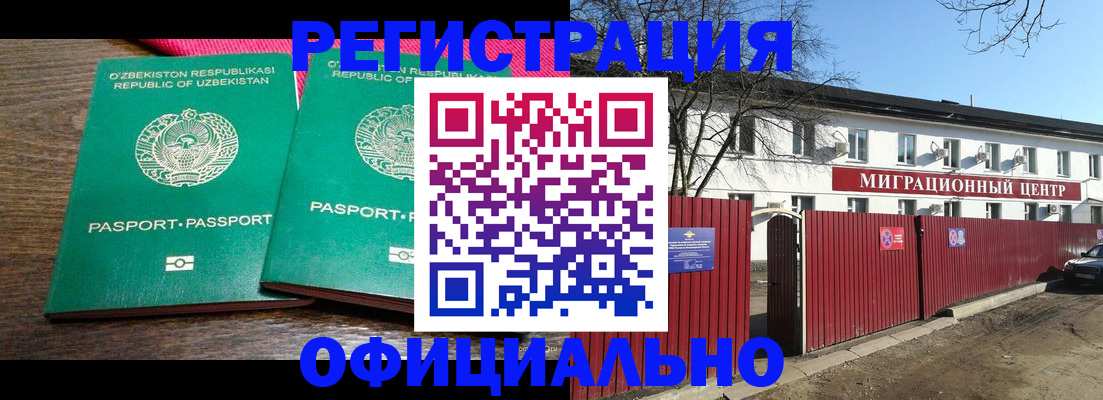 прописка для кредита в Кунгуре