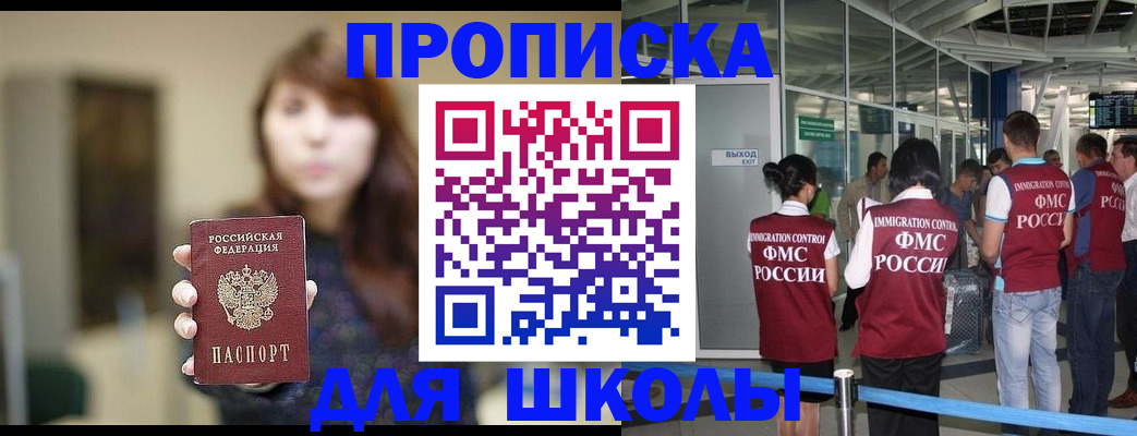 временная регистрация недорого в Кунгуре