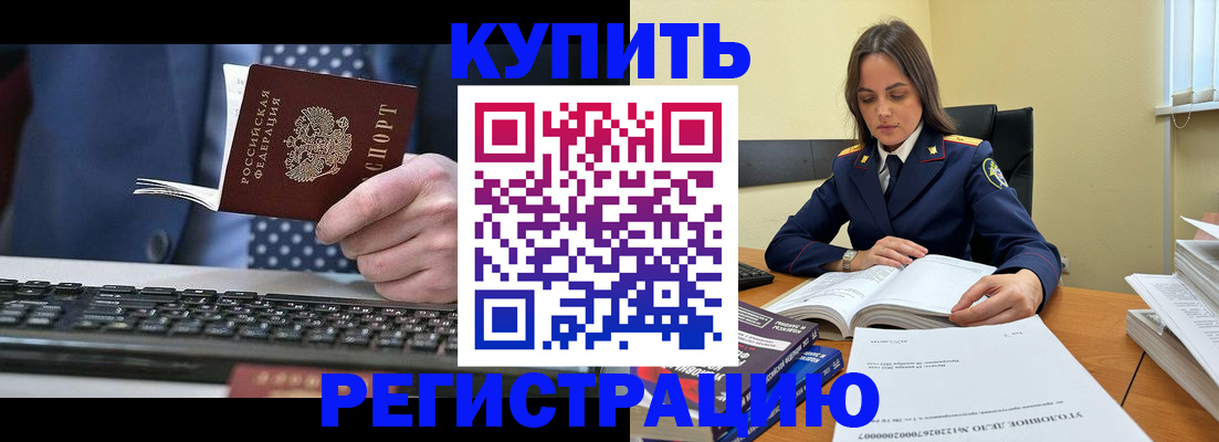 временная регистрация госуслуги в Кунгуре