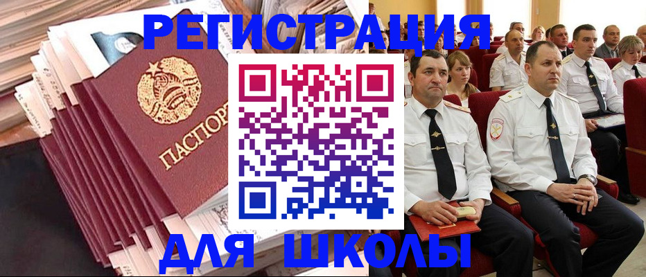 прописка гарантия в Кунгуре